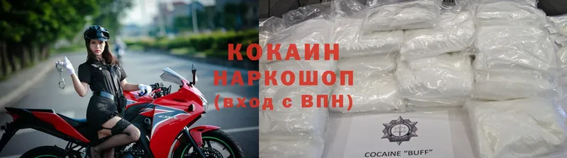 Cocaine Колумбийский Струнино